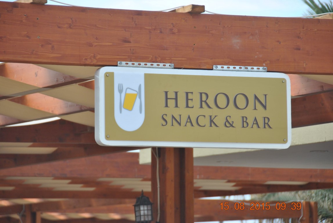 imagini hotel SUNIS EFES ROYAL PALACE OZDERE